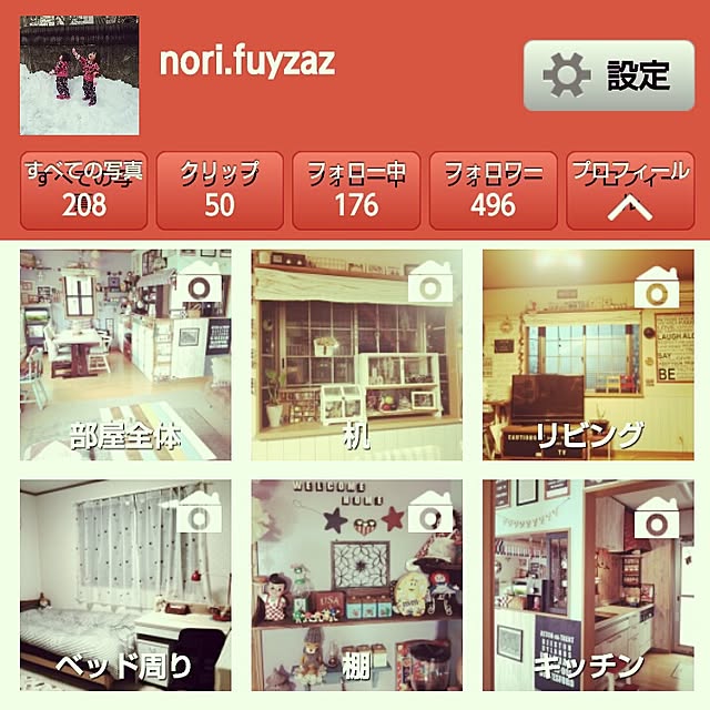 noriさんの実例写真