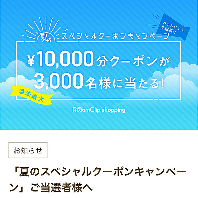 Misaさんの実例写真