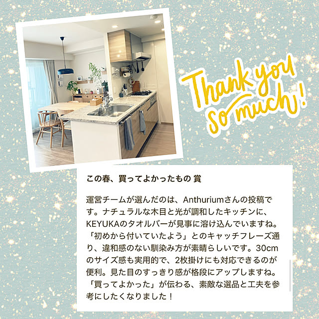 Anthuriumさんの部屋