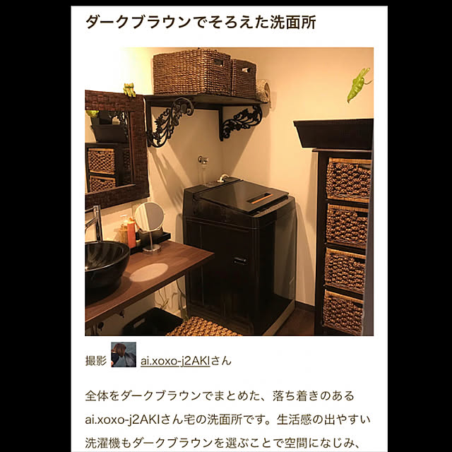 ai.xoxo-j2AKIさんの実例写真