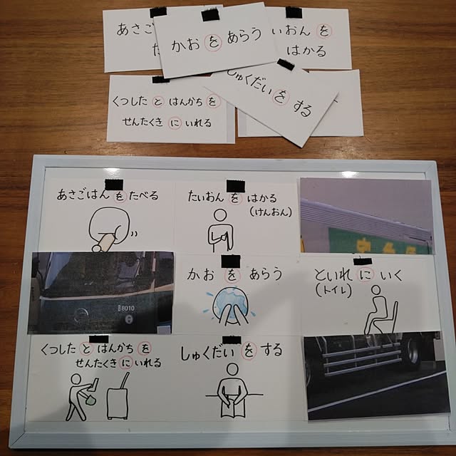 daimanaさんの実例写真