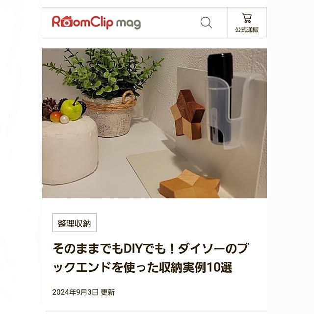 玄関/入り口のインテリア実例 - 2024-09-04 12:32:24