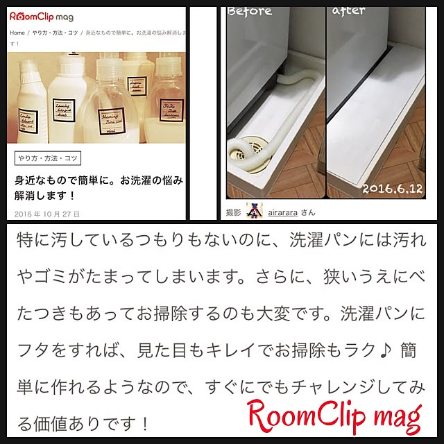 airararaさんの実例写真