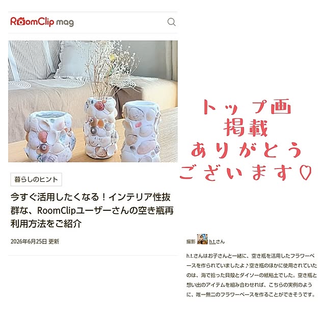h.t.さんの実例写真