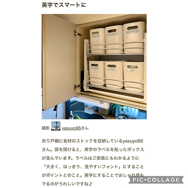 yasuyo66さんの実例写真