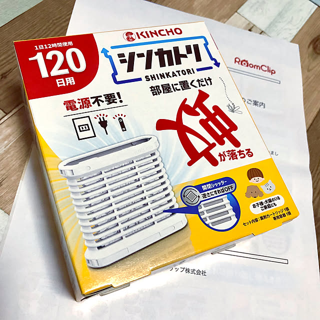 na-2-miさんの実例写真