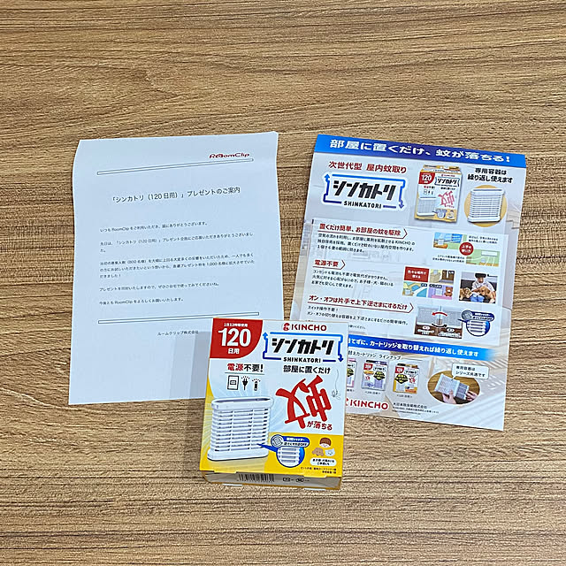 TON23さんの実例写真