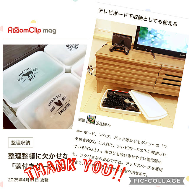 リビング/Daiso/RoomClip mag/ナチュラルインテリア/RoomClip mag 掲載...などのインテリア実例 - 2025-05-03 02:10:15