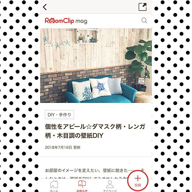 chisaさんの実例写真