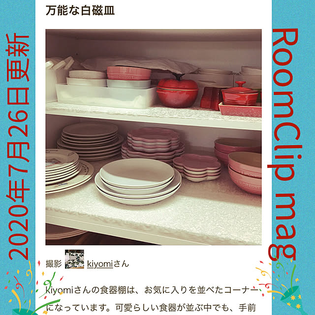 kiyomiさんの実例写真