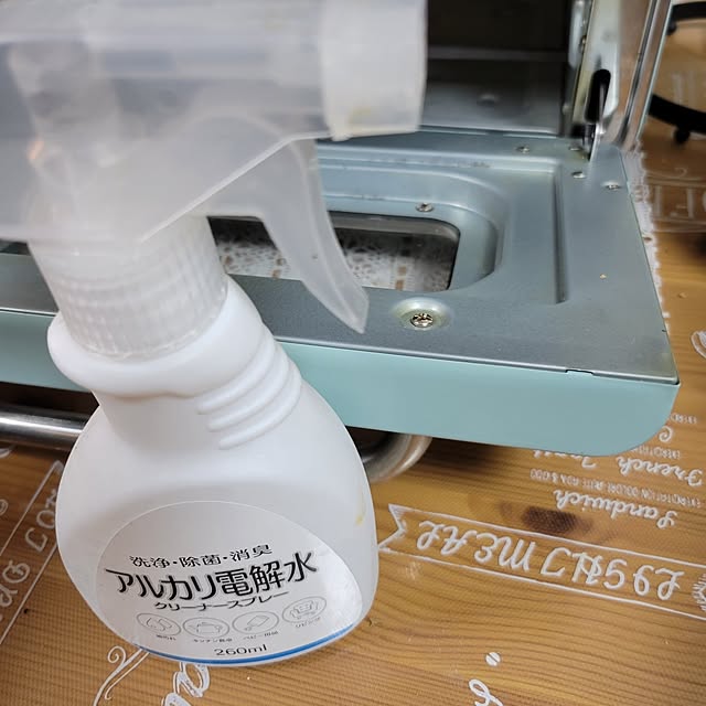 ANTENNAさんの部屋
