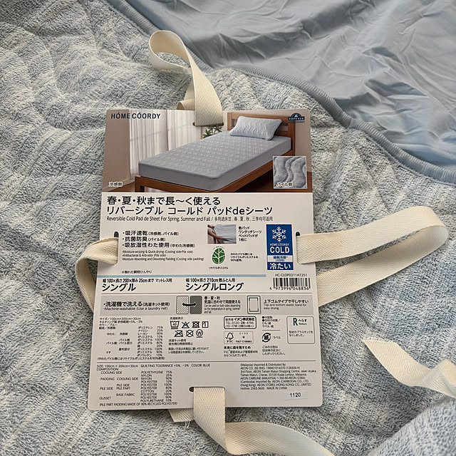 haruharu3さんの部屋