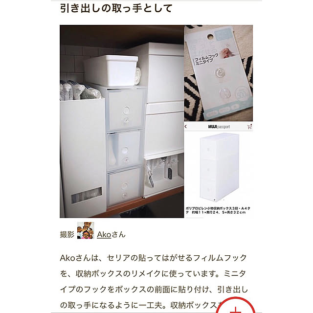 実例写真