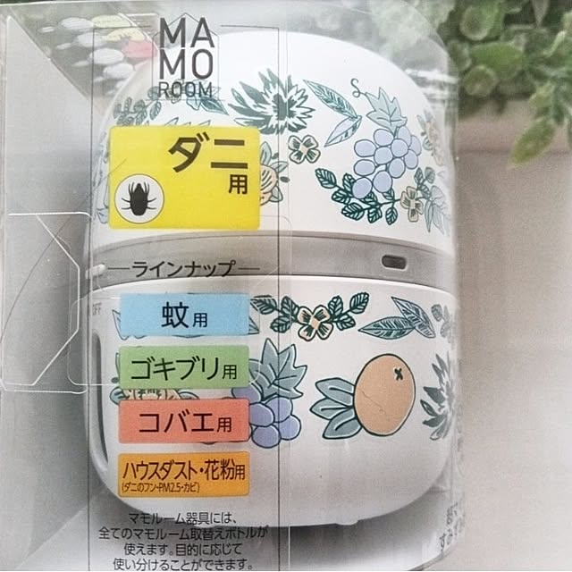 heart.emiemi57.whiteさんの実例写真