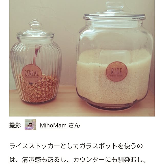MihoMamさんの実例写真