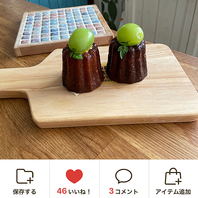 icietlaさんの実例写真