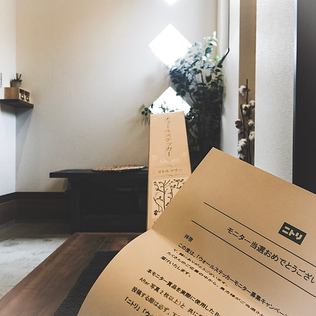 keryomamさんの実例写真