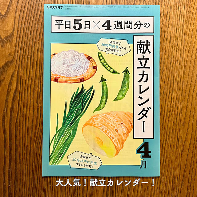 hidemaroomさんの部屋