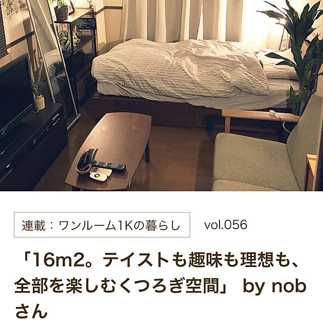 nobさんの実例写真