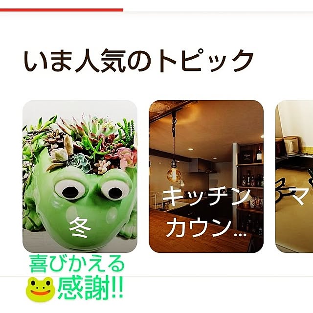 katさんの部屋