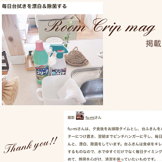 mtk_homeさんの実例写真