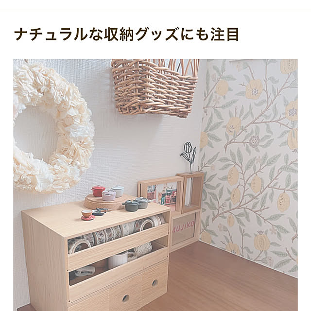 macaさんの部屋