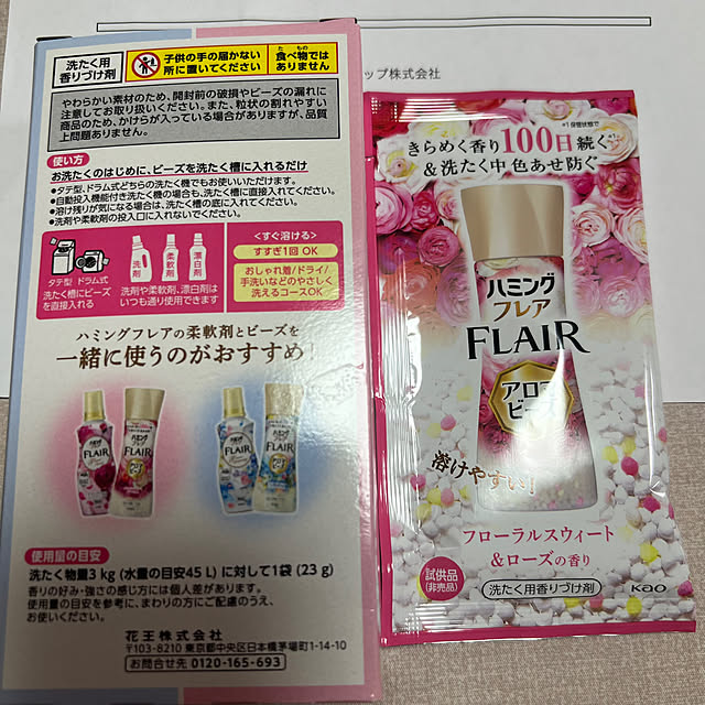 nannoさんの部屋