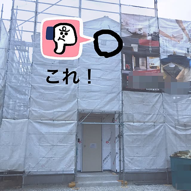 nakaさんの実例写真
