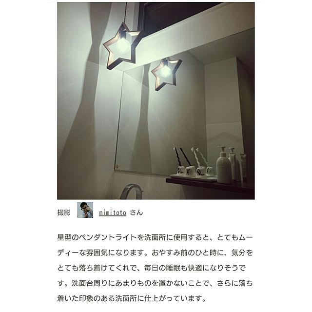 mimitotoさんの実例写真