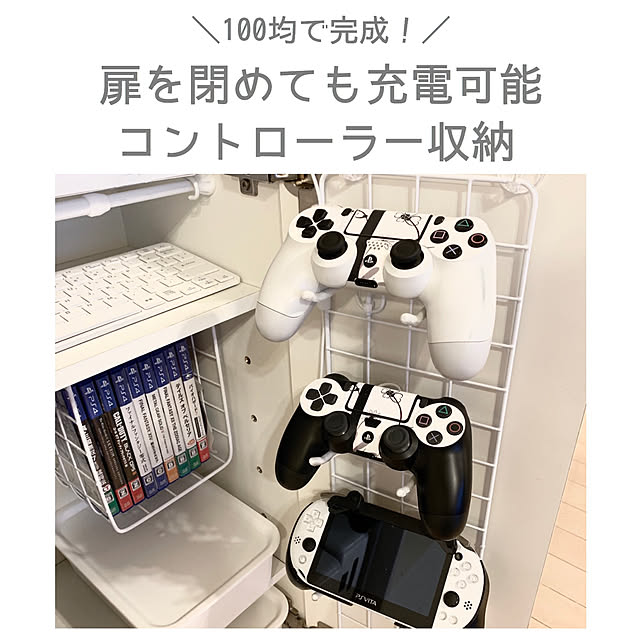 guutarankoさんの実例写真