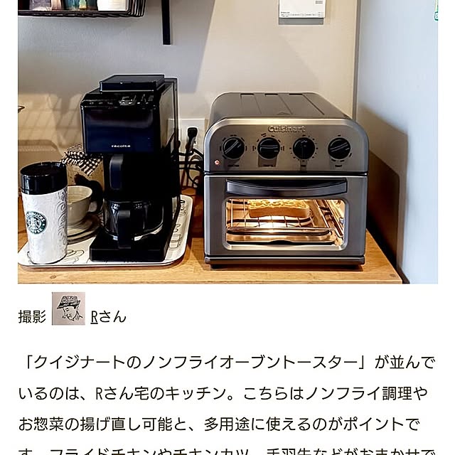 Rさんの実例写真
