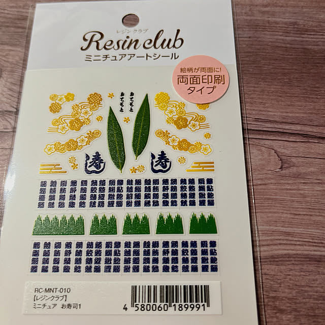 imachanさんの部屋