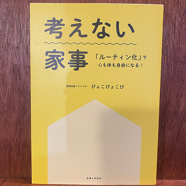 MFLABOさんの実例写真
