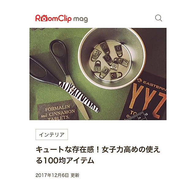 rurirurirubyさんの実例写真