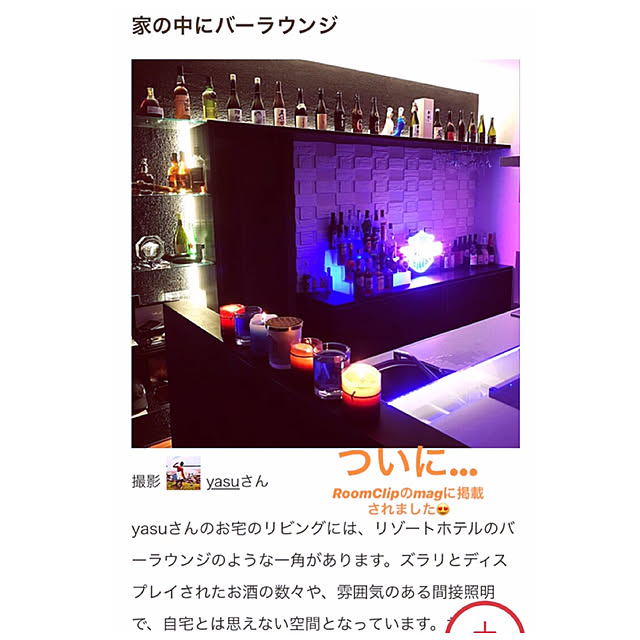 yasuさんの実例写真