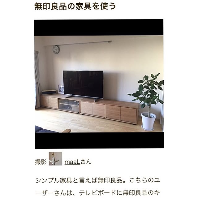 maaLさんの実例写真