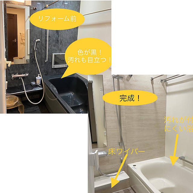 Morimaさんの実例写真