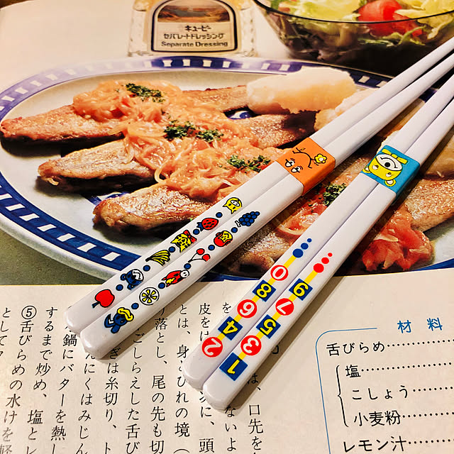 soramameさんの実例写真