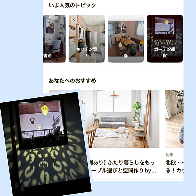 cotaさんの部屋