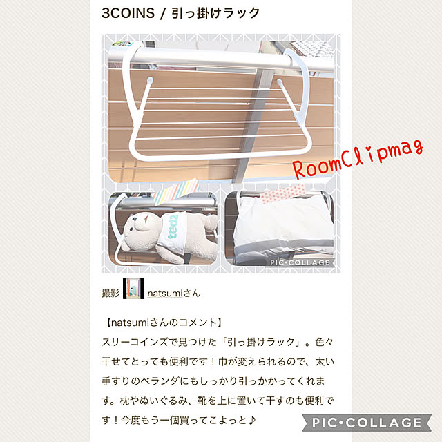 natsumiさんの実例写真