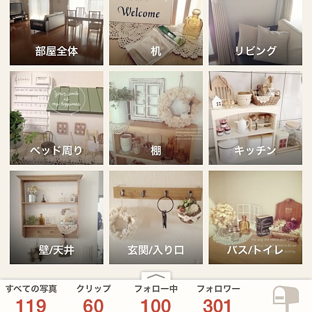 kanodeさんの実例写真