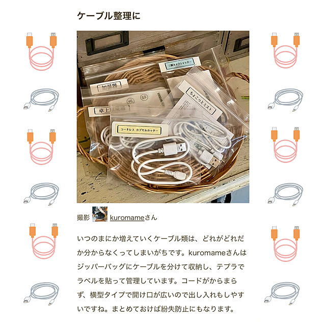 kuromameさんの部屋