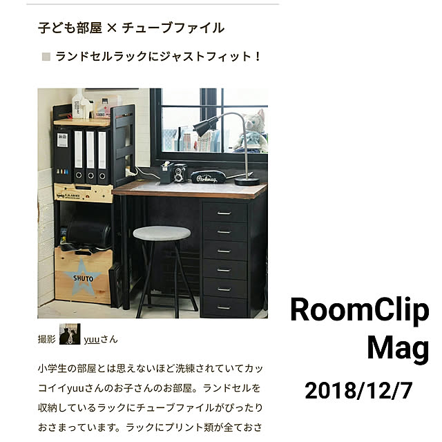 yuuさんの実例写真