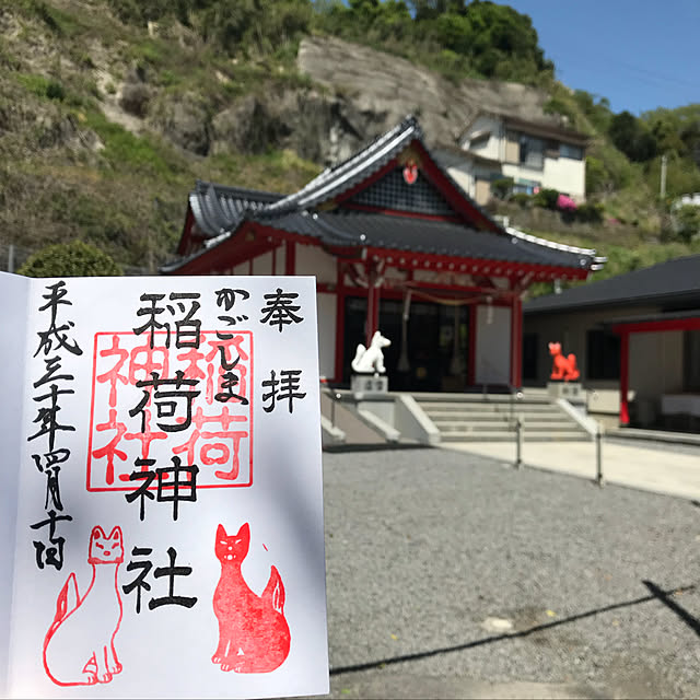 実例写真