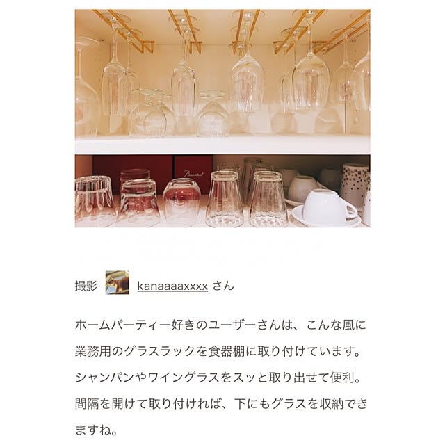 kanaaaaxxxxさんの実例写真