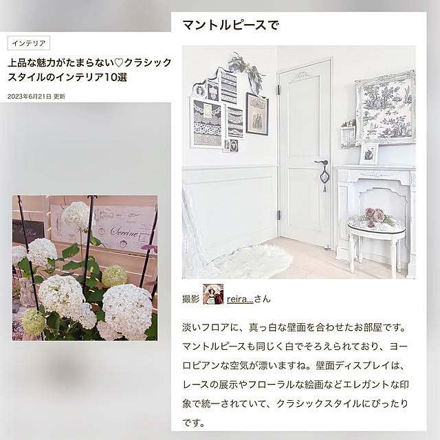reira...さんの部屋