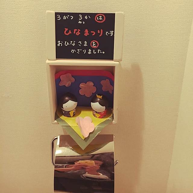 Huhuさんの実例写真