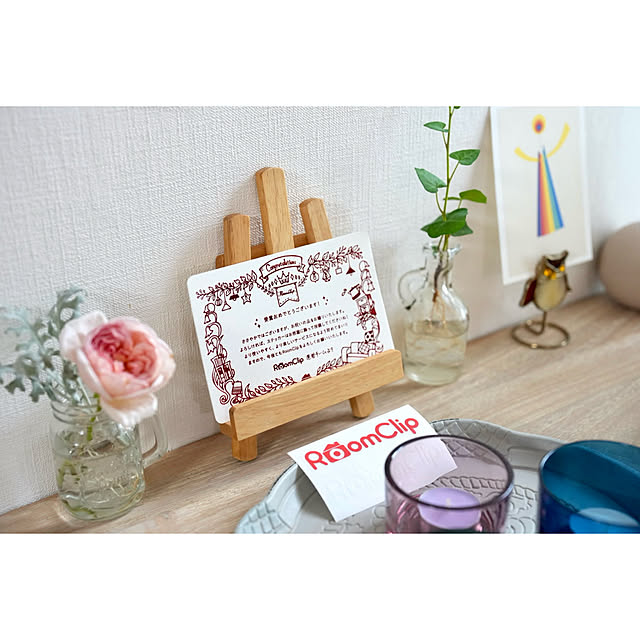 haruisabelさんの部屋