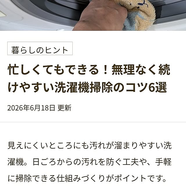 tan5さんの部屋