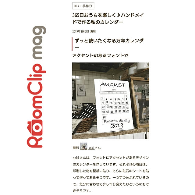 sakiさんの実例写真